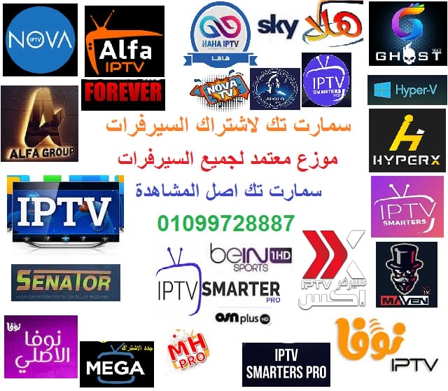 تجديد اشتراكات iptv