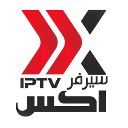 تجديد اشتراك سيرفر اكس X IPTV